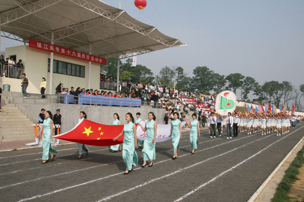 鎮(zhèn)江市高等?？茖W(xué)校2020年報名條件、招生要求、招生對象