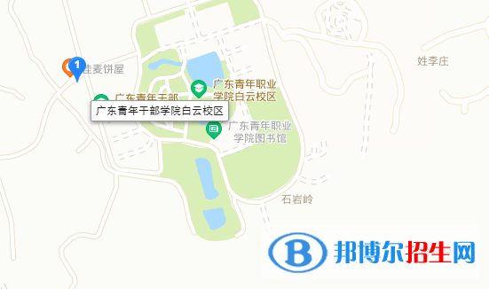 廣東青年職業(yè)學院地址在哪里