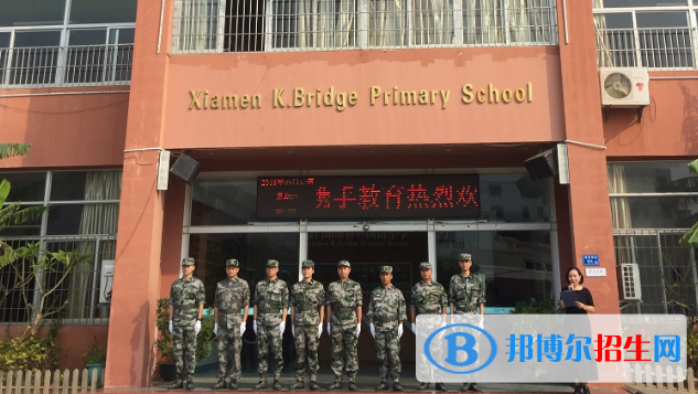 廈門(mén)康橋外國(guó)語(yǔ)小學(xué)2020年報(bào)名條件、招生要求、招生對(duì)象