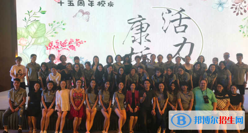 廈門康橋外國語小學網(wǎng)站網(wǎng)址
