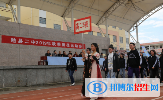 勉縣二中2020年學(xué)費(fèi)、收費(fèi)多少