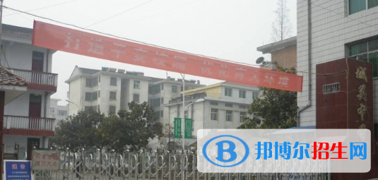 城固縣城關(guān)中學(xué)2020年學(xué)費(fèi)、收費(fèi)多少