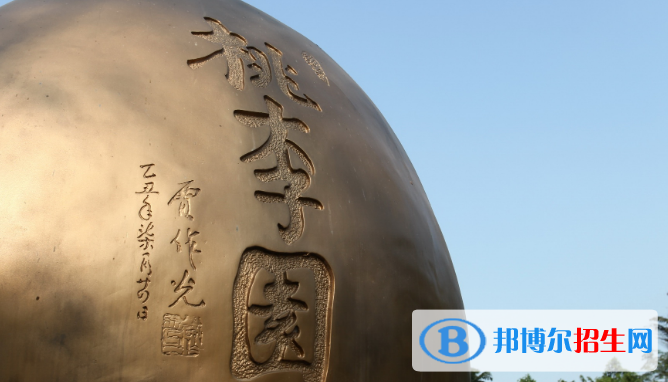廣東舞蹈戲劇職業(yè)學(xué)院怎么樣、好不好