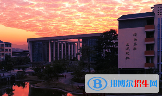 惠州衛(wèi)生職業(yè)技術(shù)學院2020年招生辦聯(lián)系電話