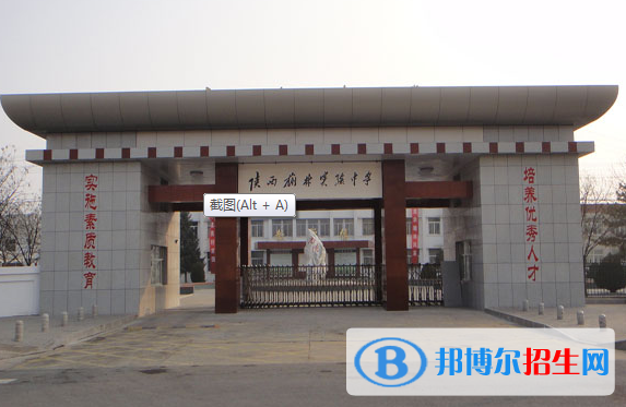 榆林實驗中學2020年招生計劃