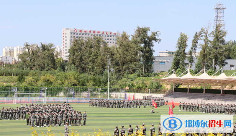  榆林第二中學2020年報名條件、招生要求、招生對象