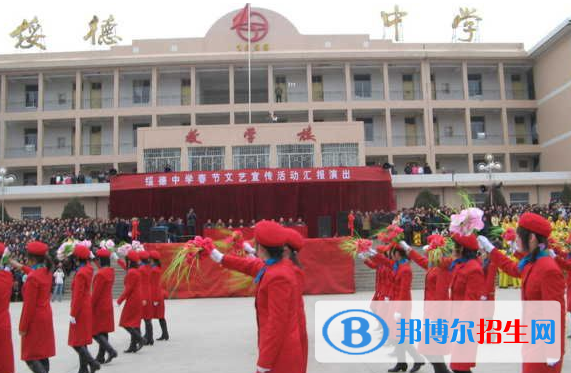  榆林綏德中學(xué)2020年報名條件、招生要求、招生對象