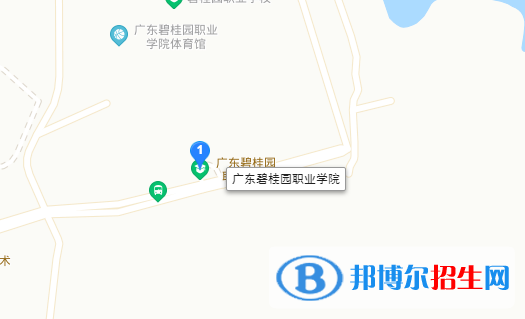 廣東碧桂園職業(yè)學(xué)院地址在哪里