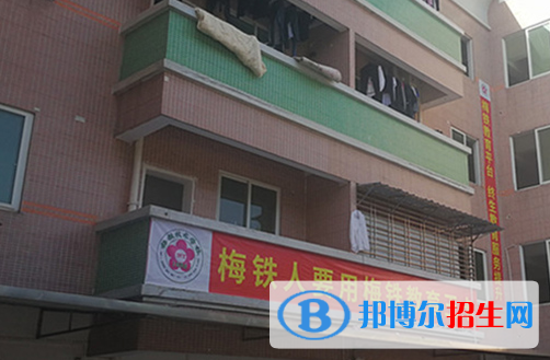梅州梅鐵技術(shù)學校2020年招生錄取分數(shù)線