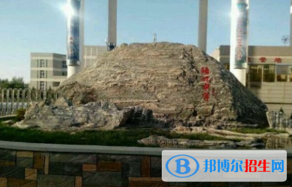 榆林靖邊中學(xué)么樣、好不好