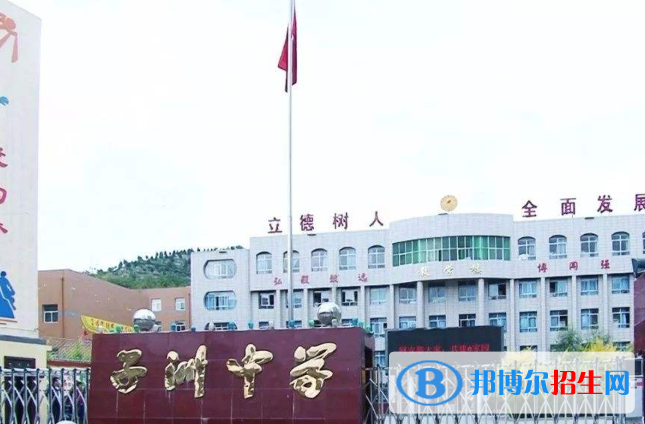  榆林子洲中學(xué)怎么樣、好不好