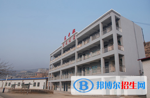  吳堡中學(xué)2020年招生簡章