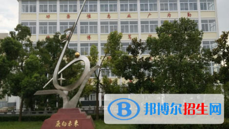 壽縣振武普通中等專業(yè)學校2020年招生辦聯(lián)系電話 