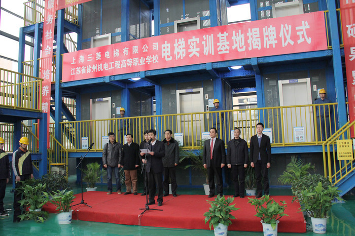 徐州機電工程高等職業(yè)學校2020年招生辦聯系電話