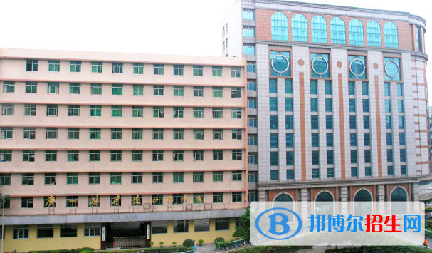 廣州衛(wèi)生職業(yè)技術學院是幾專
