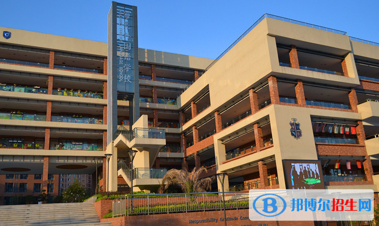 諸暨海亮國際學校小學部2020年招生計劃