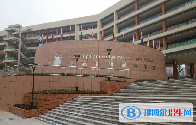 諸暨海亮國(guó)際學(xué)校小學(xué)部2020年招生辦聯(lián)系電話