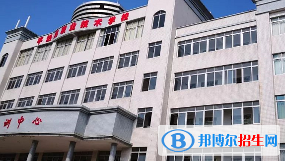平遠(yuǎn)縣職業(yè)技術(shù)學(xué)校怎么樣、好不好