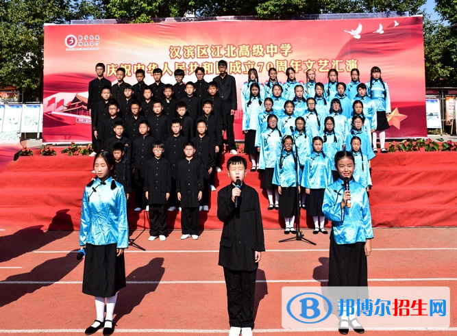  江北高級中學(xué)2020年報名條件、招生要求、招生對象