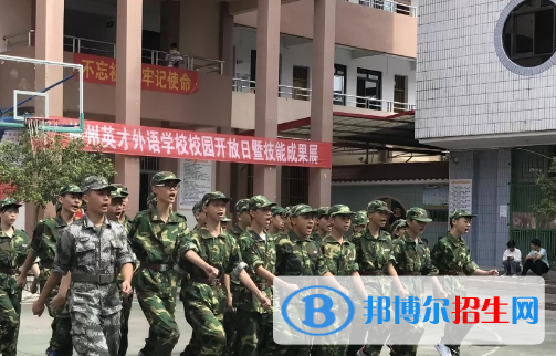梅州英才外語學(xué)校2020年報名條件、招生要求、招生對象
