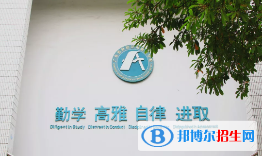 廣東省外語藝術職業(yè)學院是幾專