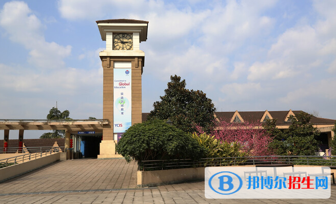 重慶耀中國(guó)際學(xué)校小學(xué)部地址在哪里