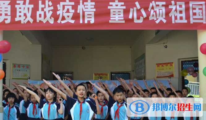 重慶萬(wàn)州賽德國(guó)際學(xué)校小學(xué)部2020年報(bào)名條件、招生要求、招生對(duì)象