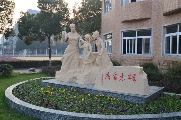 常州市中吳實驗學(xué)校怎么樣、好不好
