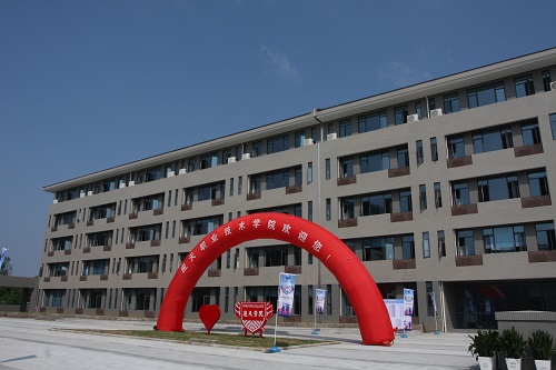 應(yīng)天職業(yè)技術(shù)學(xué)院2020年招生代碼