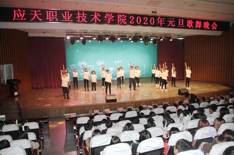 應(yīng)天職業(yè)技術(shù)學(xué)院2020年招生辦聯(lián)系電話