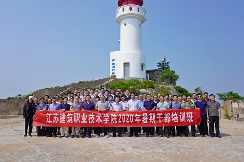 江蘇建筑職業(yè)技術(shù)學(xué)院2020年報(bào)名條件、招生要求、招生對象