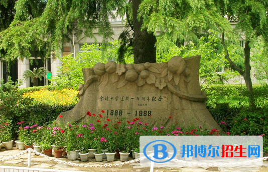 南京市金陵中學(xué)2020年招生計劃