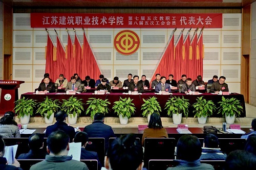 江蘇建筑職業(yè)技術(shù)學(xué)院2020年招生辦聯(lián)系電話