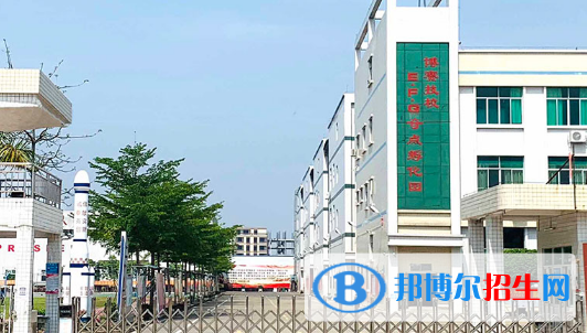 惠州博賽技工學校2020年招生錄取分數(shù)線