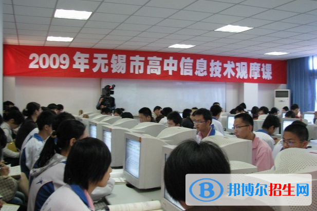 無錫輔仁高級中學(xué)2020年招生代碼