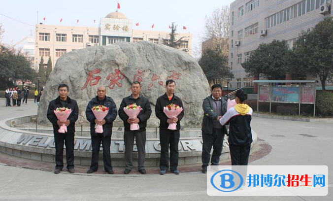 石家莊第六中學(xué)2020年學(xué)費(fèi)、收費(fèi)多少