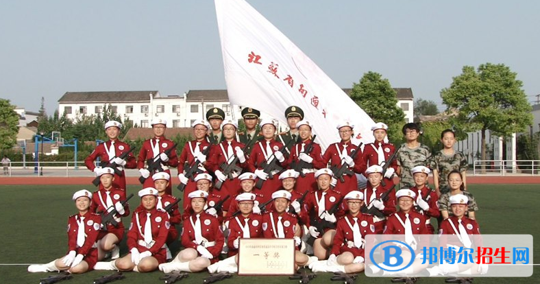 南通第一中學(xué)2020年學(xué)費(fèi)、收費(fèi)多少