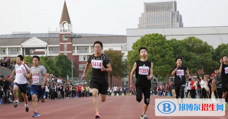 江蘇梁豐高級中學(xué)2020年報(bào)名條件、招生要求、招生對象
