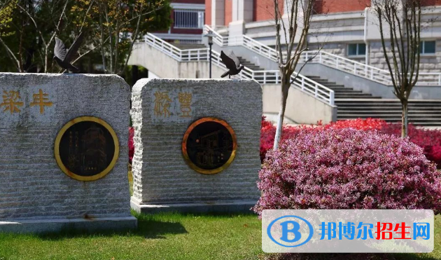 江蘇梁豐高級(jí)中學(xué)2020年招生辦聯(lián)系電話