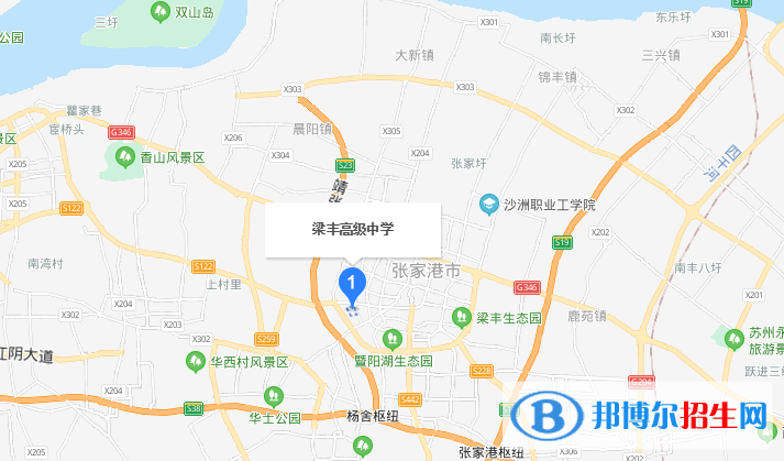 江蘇梁豐高級中學地址在哪里