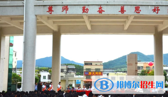 惠東縣技工學(xué)校2020年招生錄取分?jǐn)?shù)線