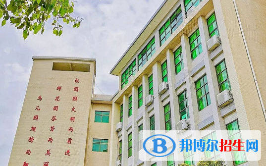 惠東縣技工學(xué)校怎么樣、好不好