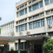益陽高級(jí)技工學(xué)校