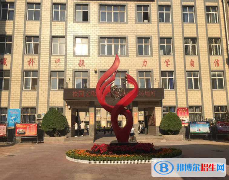 石家莊四十中學(xué)2020年招生學(xué)費、收費多少