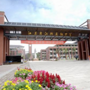 江蘇江陰高級中學