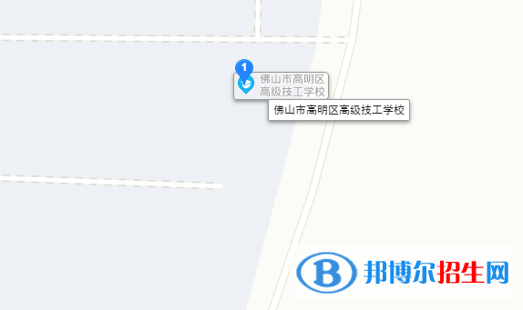 佛山高明區(qū)高級技工學校地址在哪里