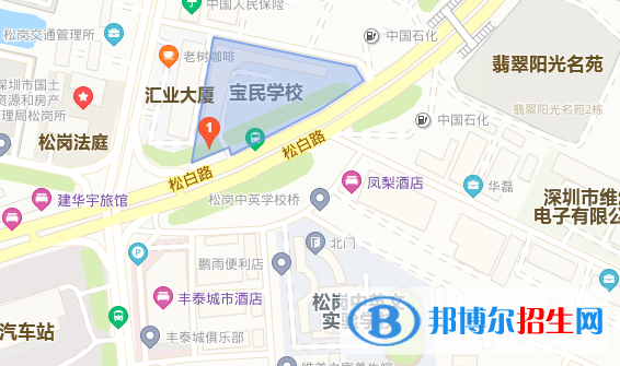 深圳寶民技工學校地址在哪里  