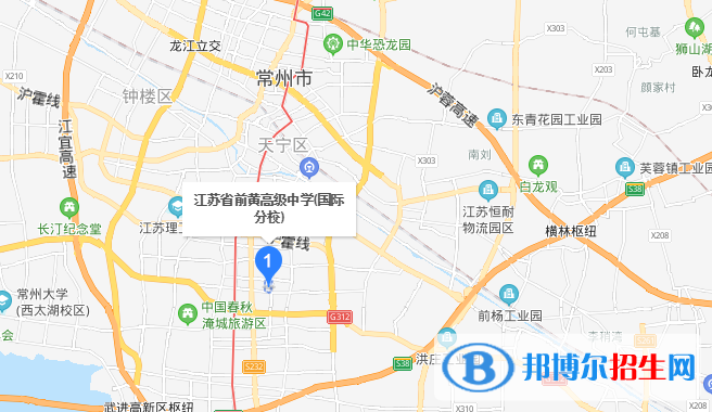 江蘇前黃高級中學地址在哪里
