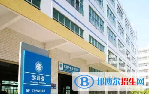 深圳第二高級技工學校2020年招生辦聯(lián)系電話
