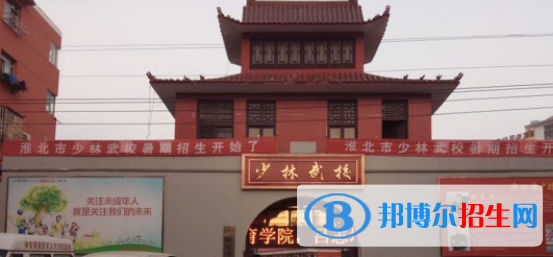 淮北市樹人中等專業(yè)學校2020年有哪些專業(yè) 